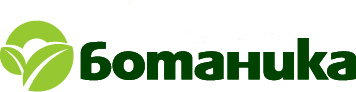 Ботаника