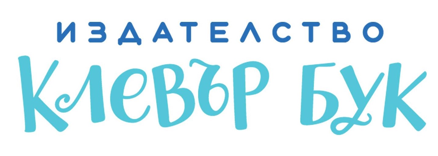 Клевър Бук